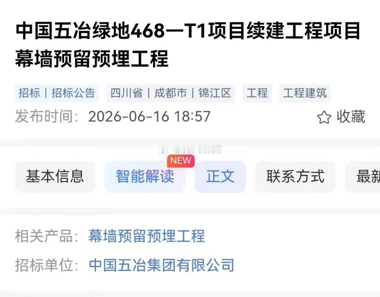 468动起来了 
