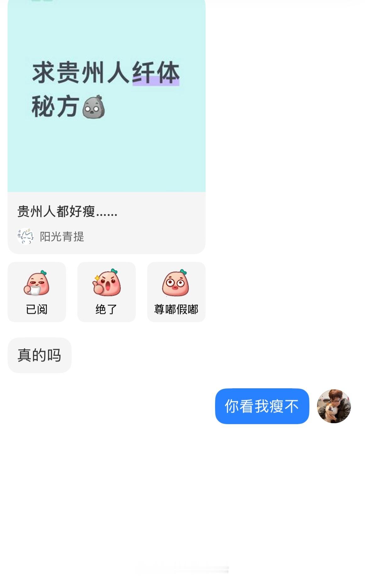 心情： 