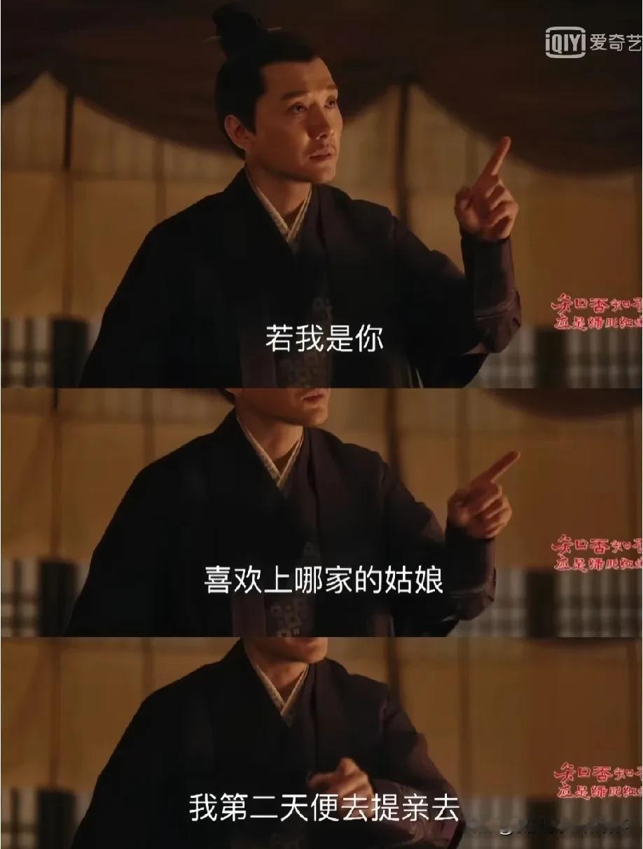 看知否 真的越想越不理解顾廷烨！都说他执行力强，怎么就放任曼娘做了这么多年外室，