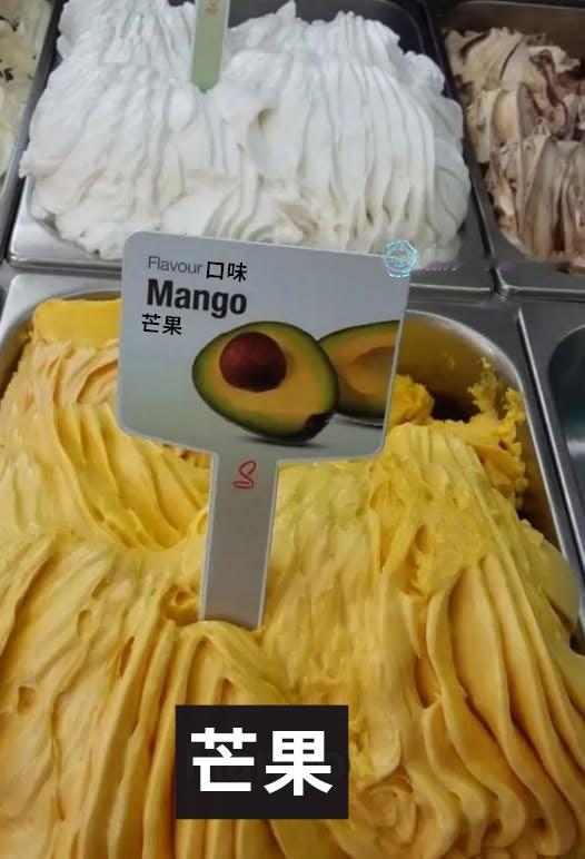 是哦 