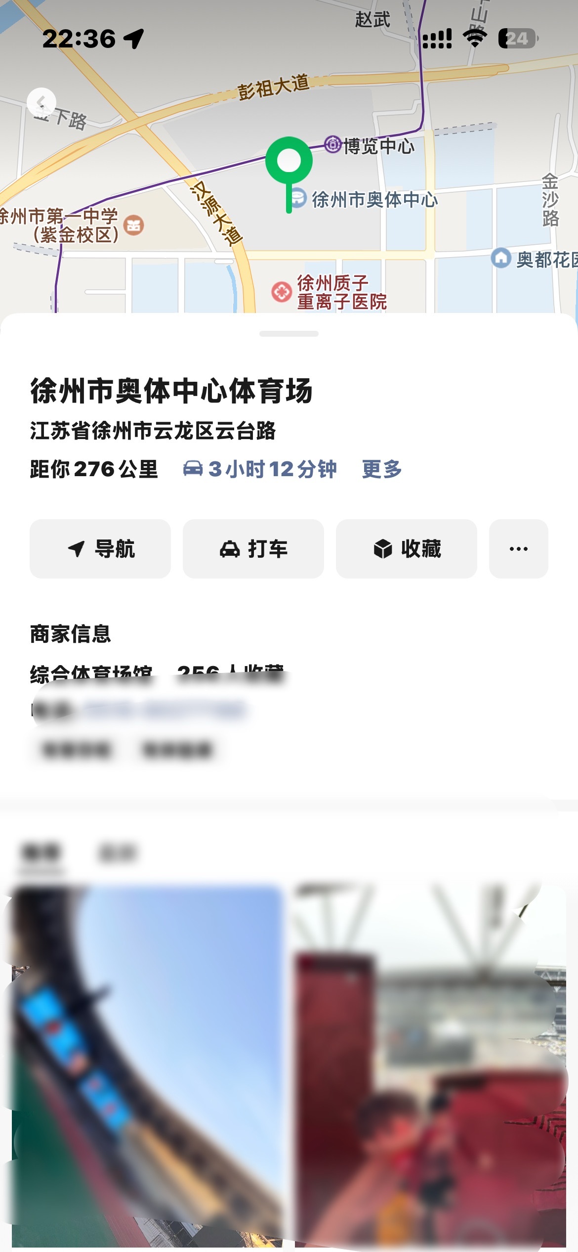 我一直在哭 ​​​