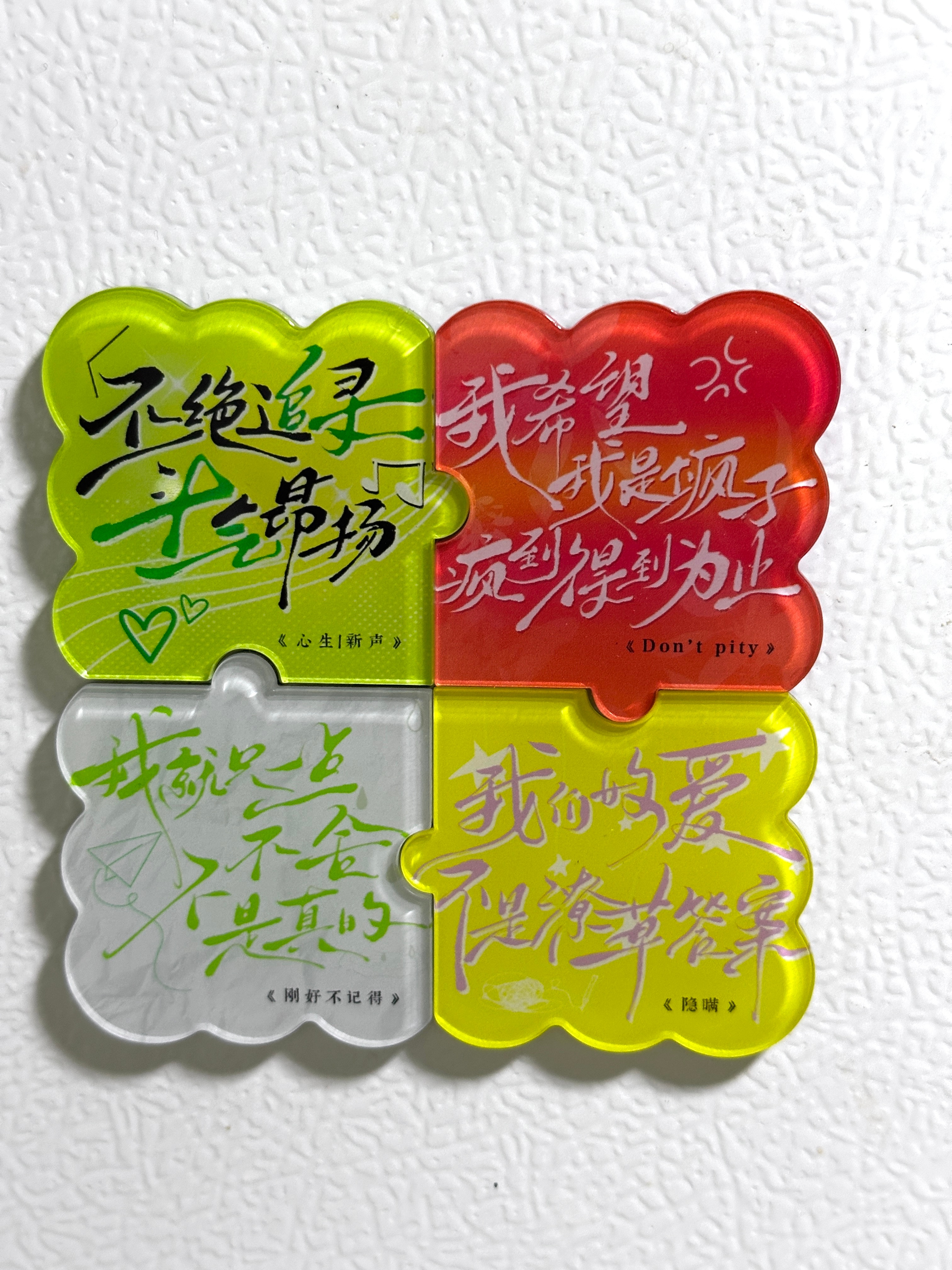 这辈子的行动力全用在打样了手机拍不出来本色本色很多巴胺很清亮 