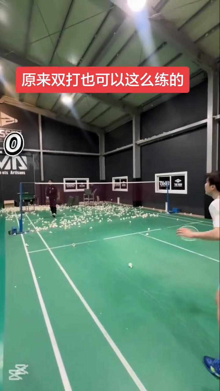 原来双打也可以这么练的。
百百百到。