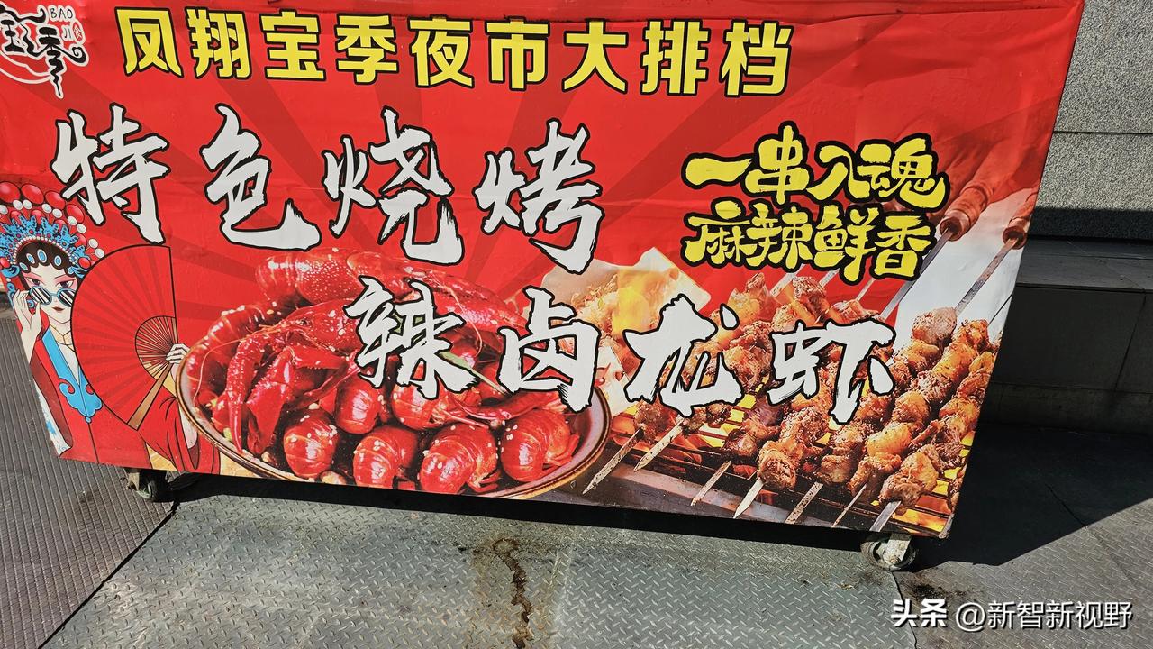 故乡夜市故乡烙印在心里 乡土行记 乡愁里的美食 醉忆故乡 故乡饭 乡味小记 美食
