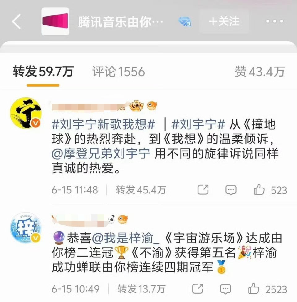 刘宇宁和梓渝家都占领了热⭕ 
