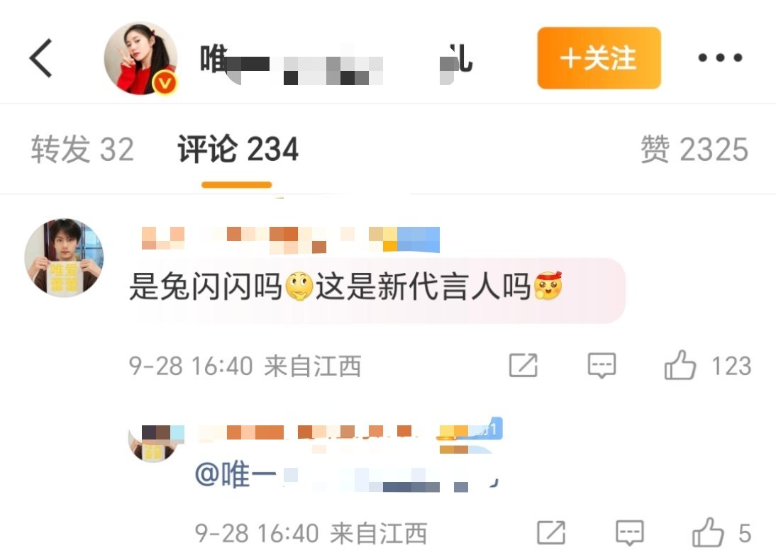 垚包子不许上网，背tl代言的竞品的还带猴，合理推测爱上蓬蓬了 ​​​