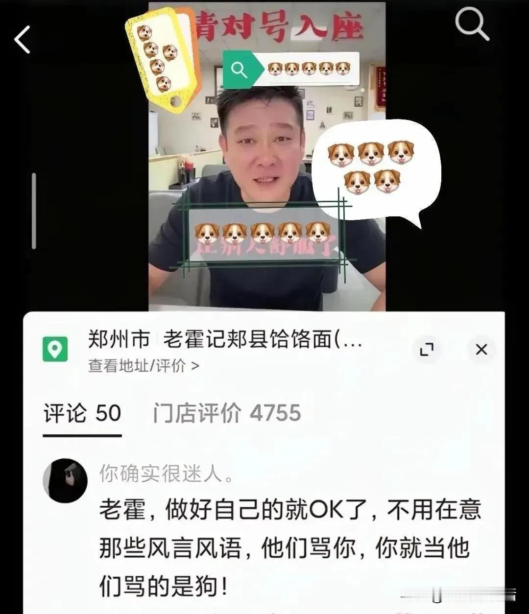 该说不说，河南加面事件引起这么大的舆论风波，很大一部分原因是网友看热闹不嫌事大。