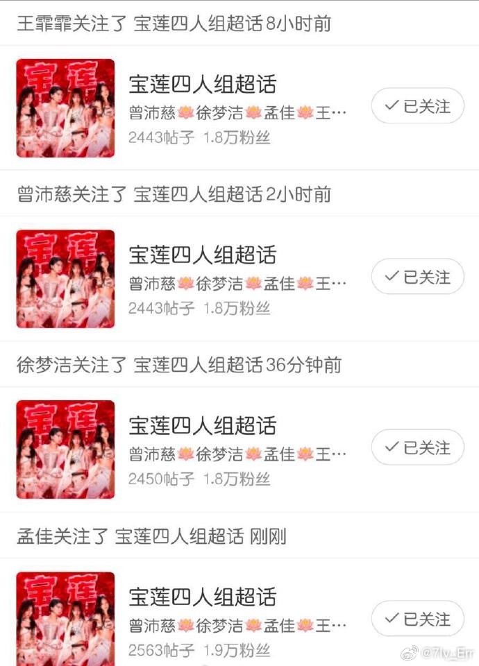 颤抖吧