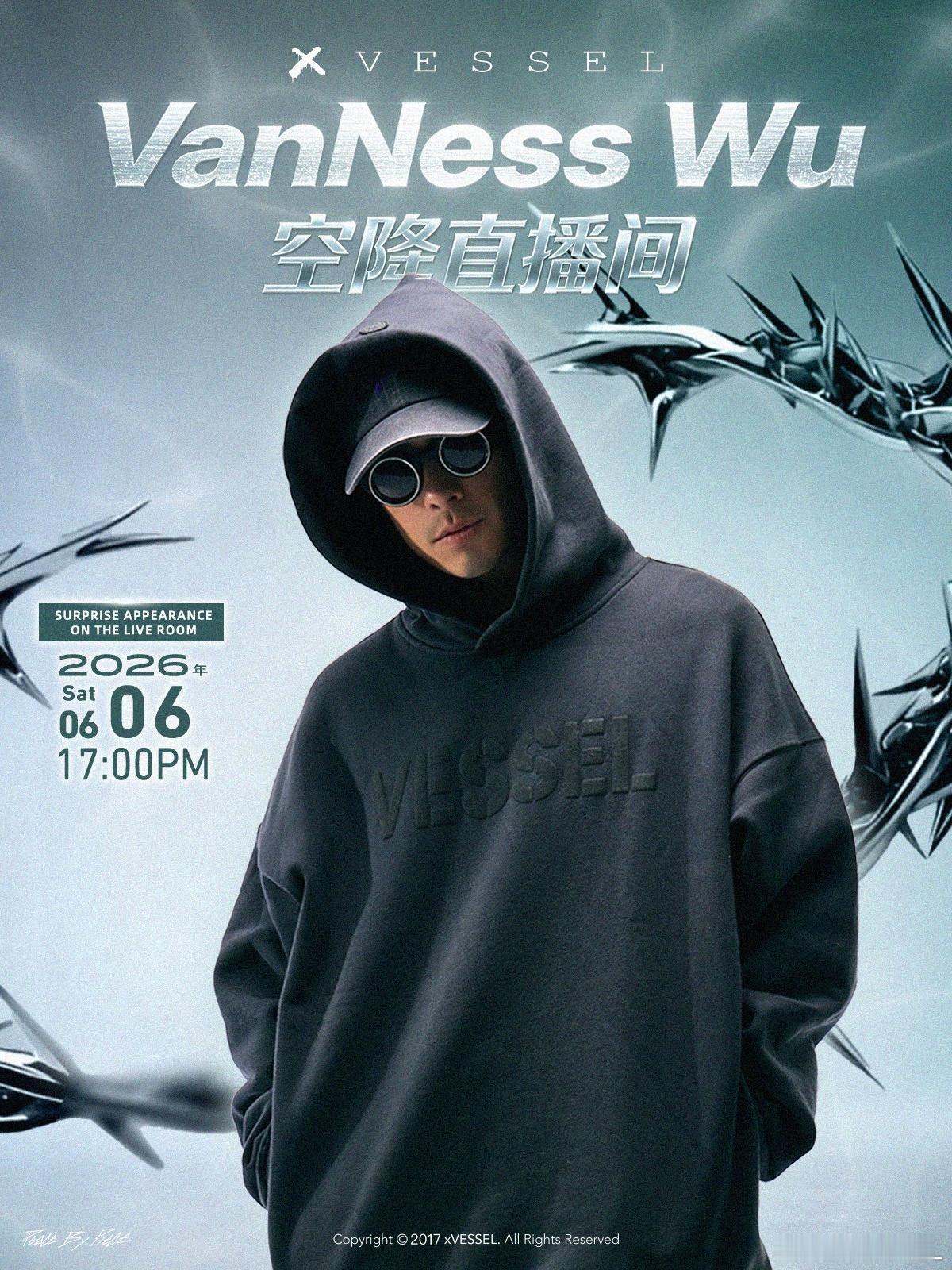 开播预警‼️一起加入的夏日潮流派对🎉⏰直播时间：6月6日17：00pm夯货抢先