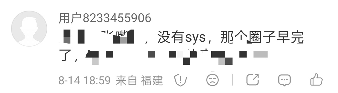 sys买氵之前能不能先把粉买上，怎么都不关注窝痧 