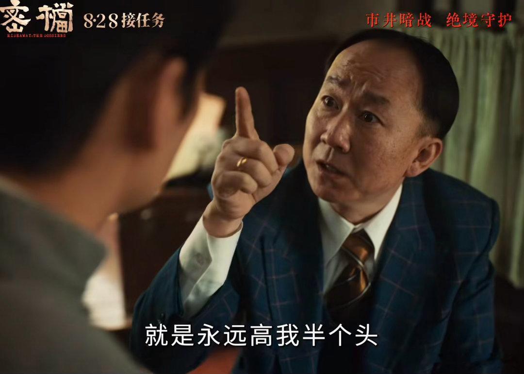 电影密档绝境守护电影《密档》预告叙事手法细腻高级，以上海弄堂宅院作为故事舞台，绝