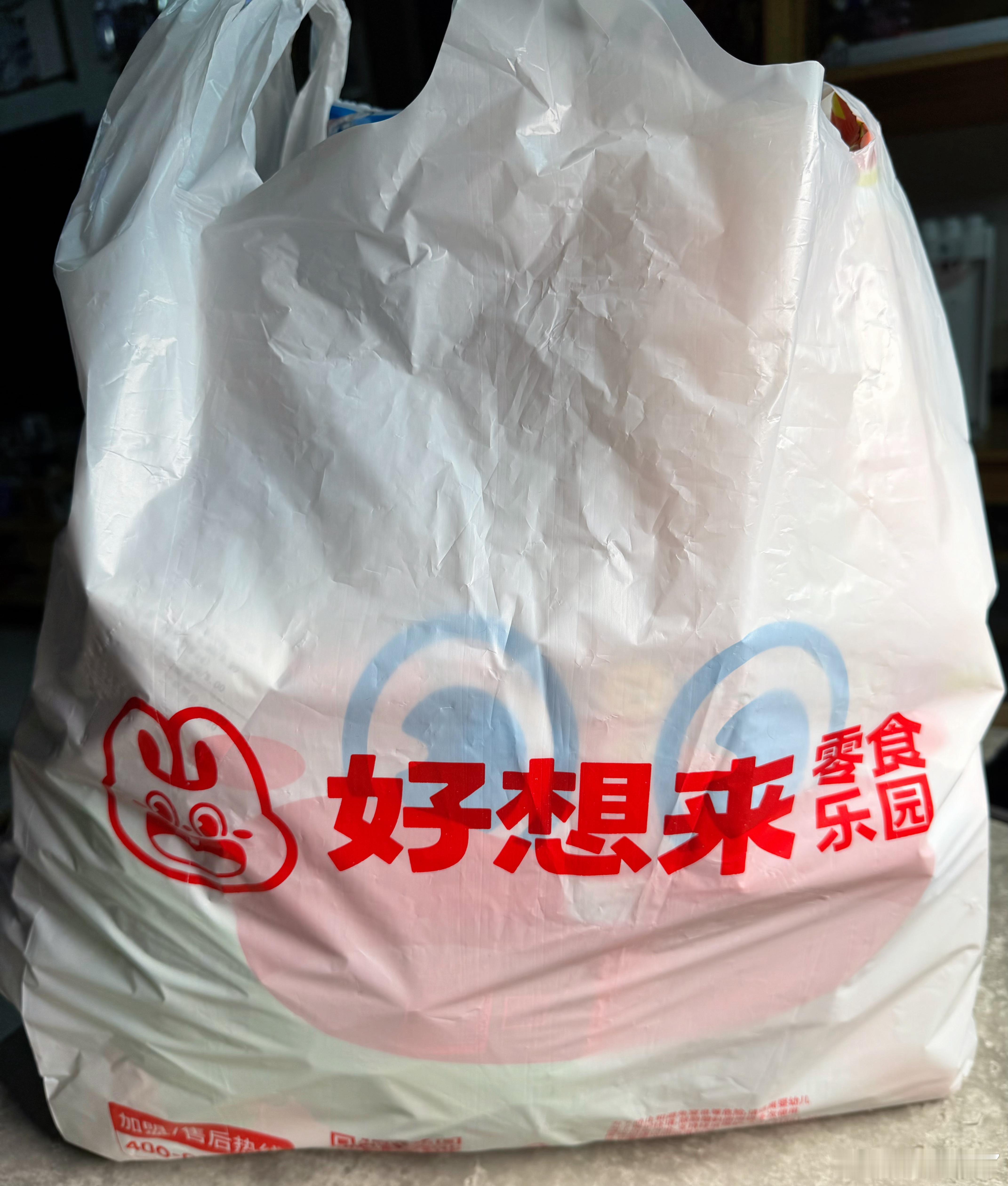 囤物资！骗你的就是自己想吃 