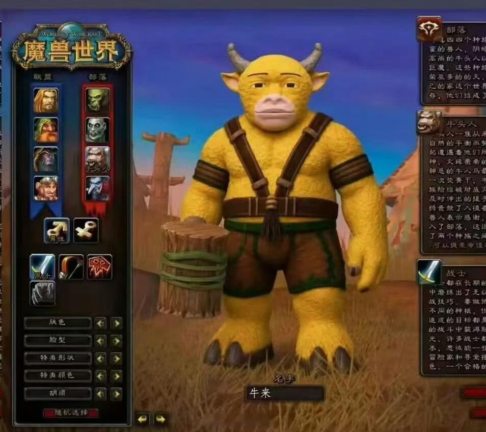 越来越离谱。牛来牛来票房