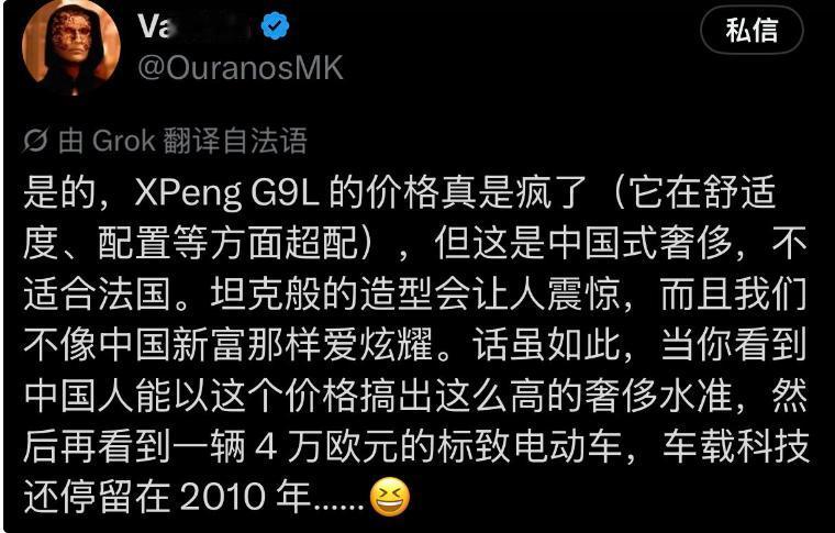法国网友：中国电车堆配置的打法，放到欧洲市场根本行不通
很多车企总以为，只要把大