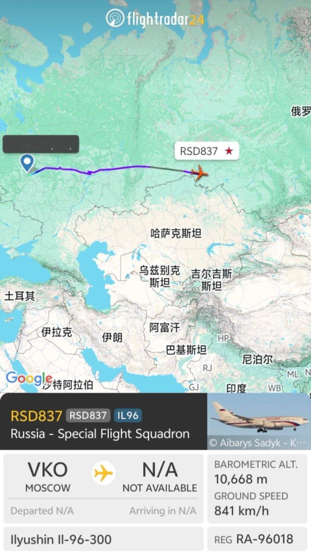 普京访华伊尔-96专机已起飞 