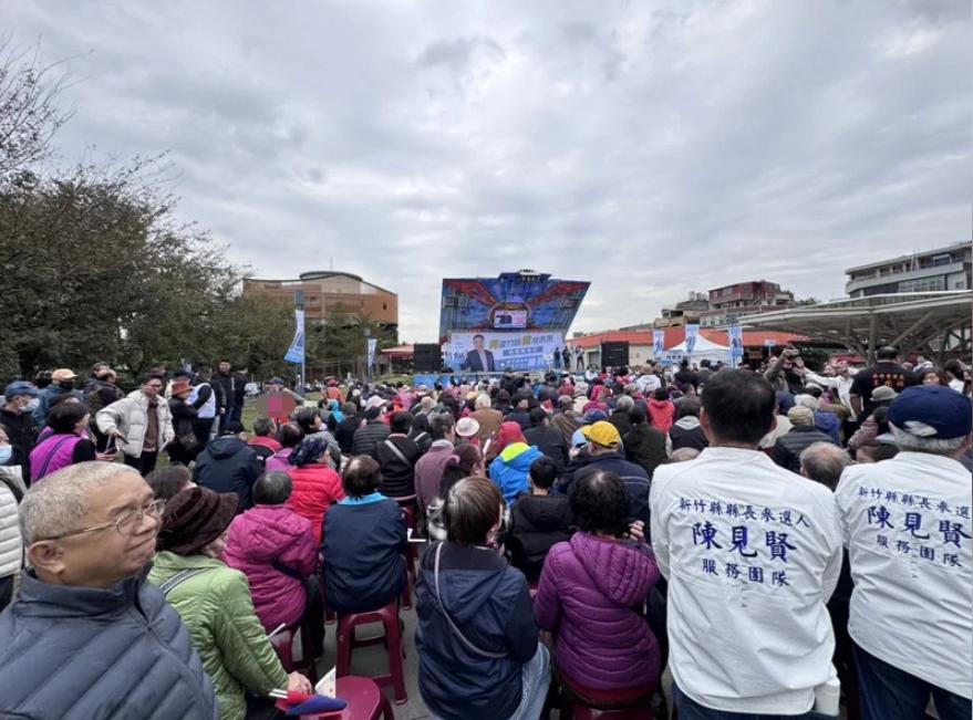 拼国民党新竹县长初选  陈见贤首场造势逾3000人

新竹县长国民党初选白热化，