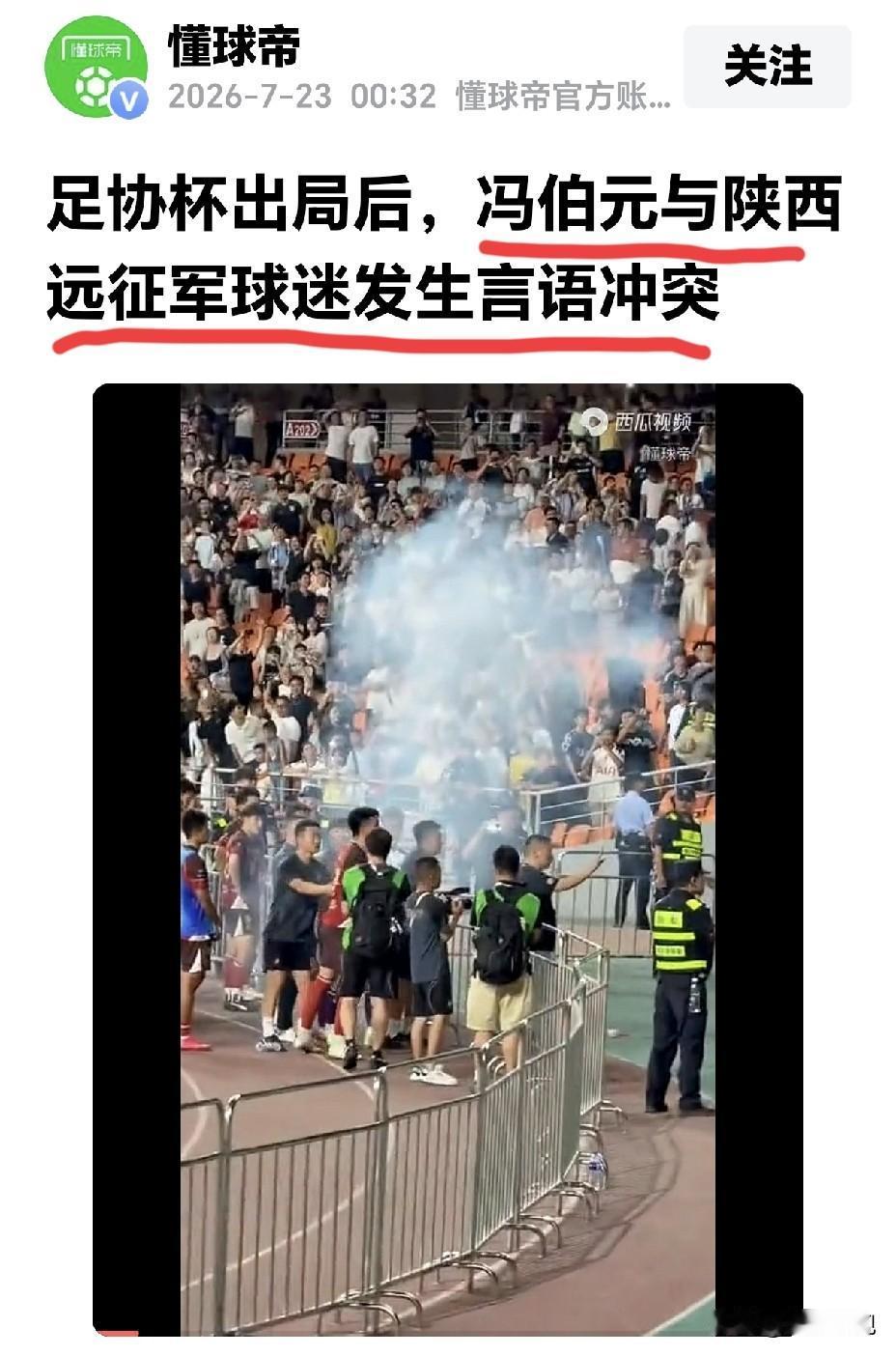 中超中甲靠外国人拿比分，这算什么本事，有本事像姚明一样去国外打球。
      