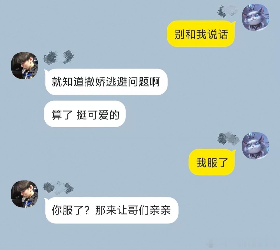 12062 听说水妹最近新糖不断，发点梗图meme捡手机庆祝一下水妹皇朝每日一哥