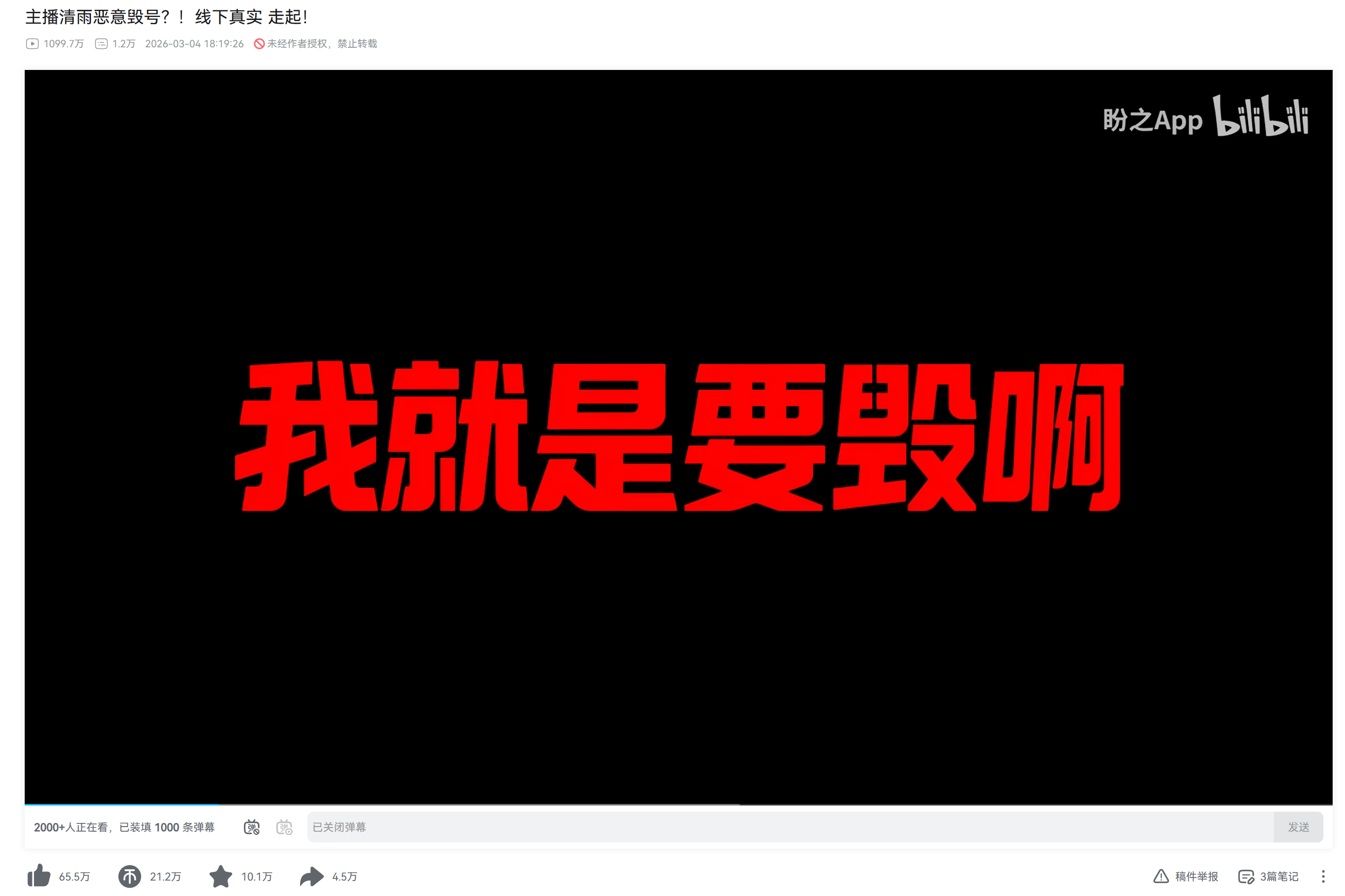 刚吃到的瓜NB啊 怎么会有这么恶心的人，尤其是听了他事后嘴硬的录屏 