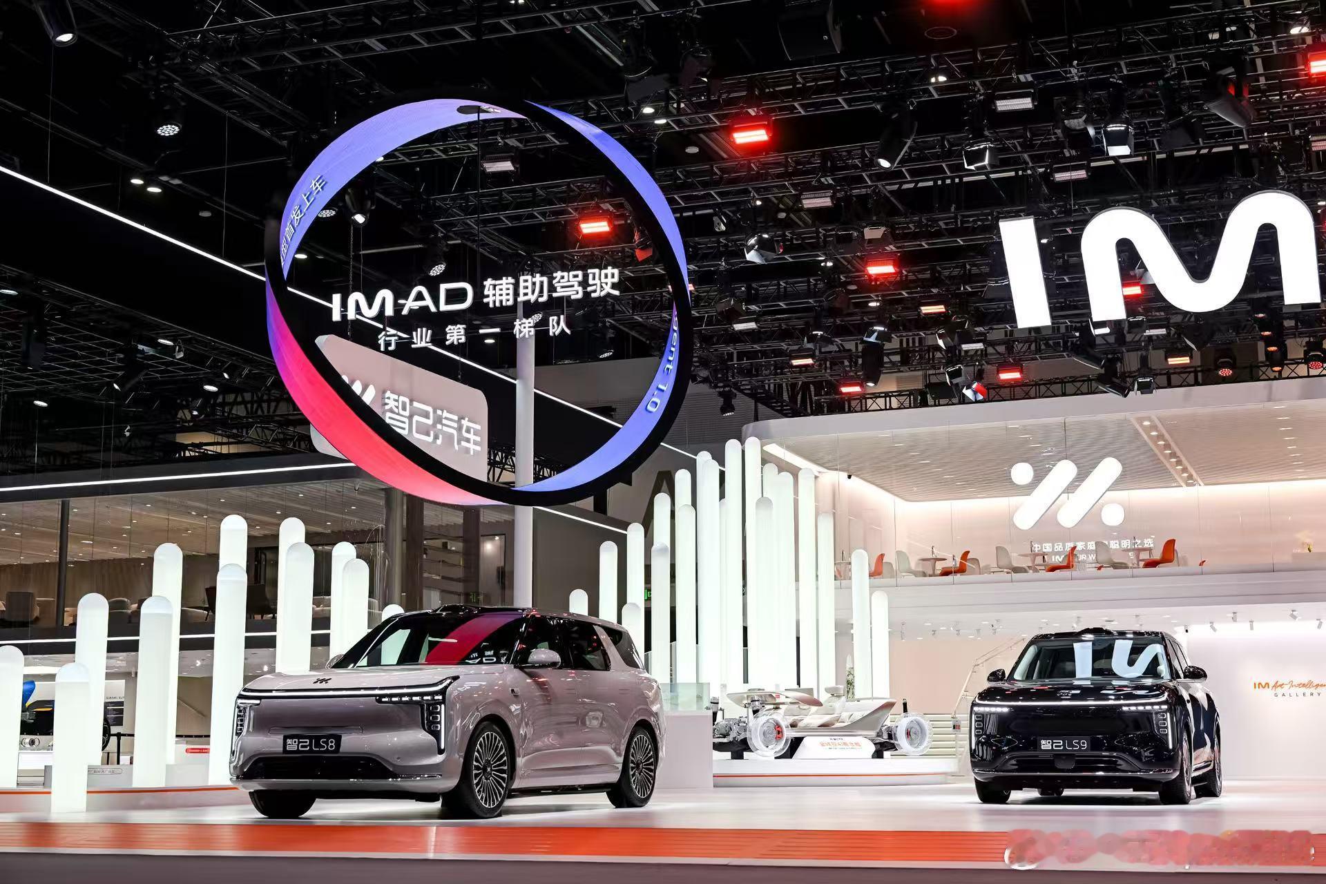 2026北京国际车展正式启幕，智己LS8重磅登场，凭借“25万级旗舰大满配”实力