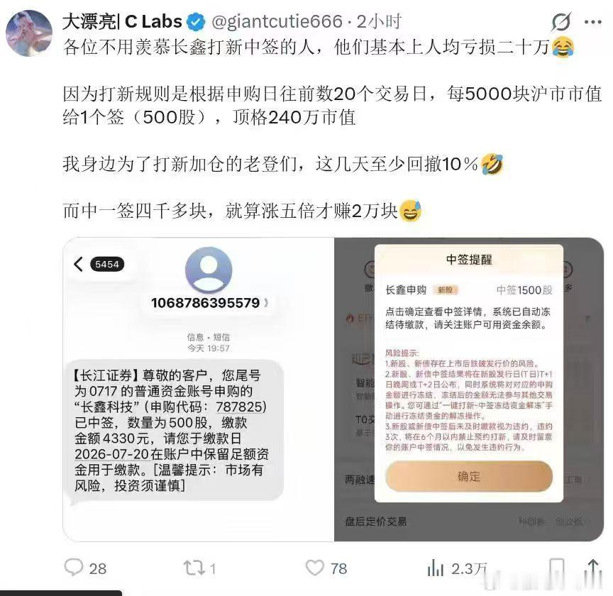 扎心了 