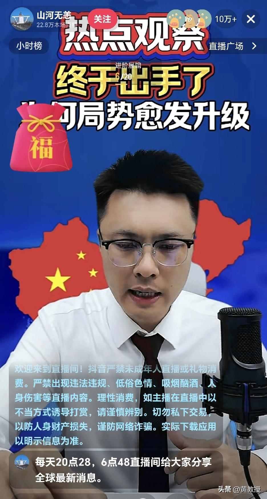 吃乌合之众这行饭
确实很容易
满足他们情绪价值就行
胡说八道也无所谓
平台真应该