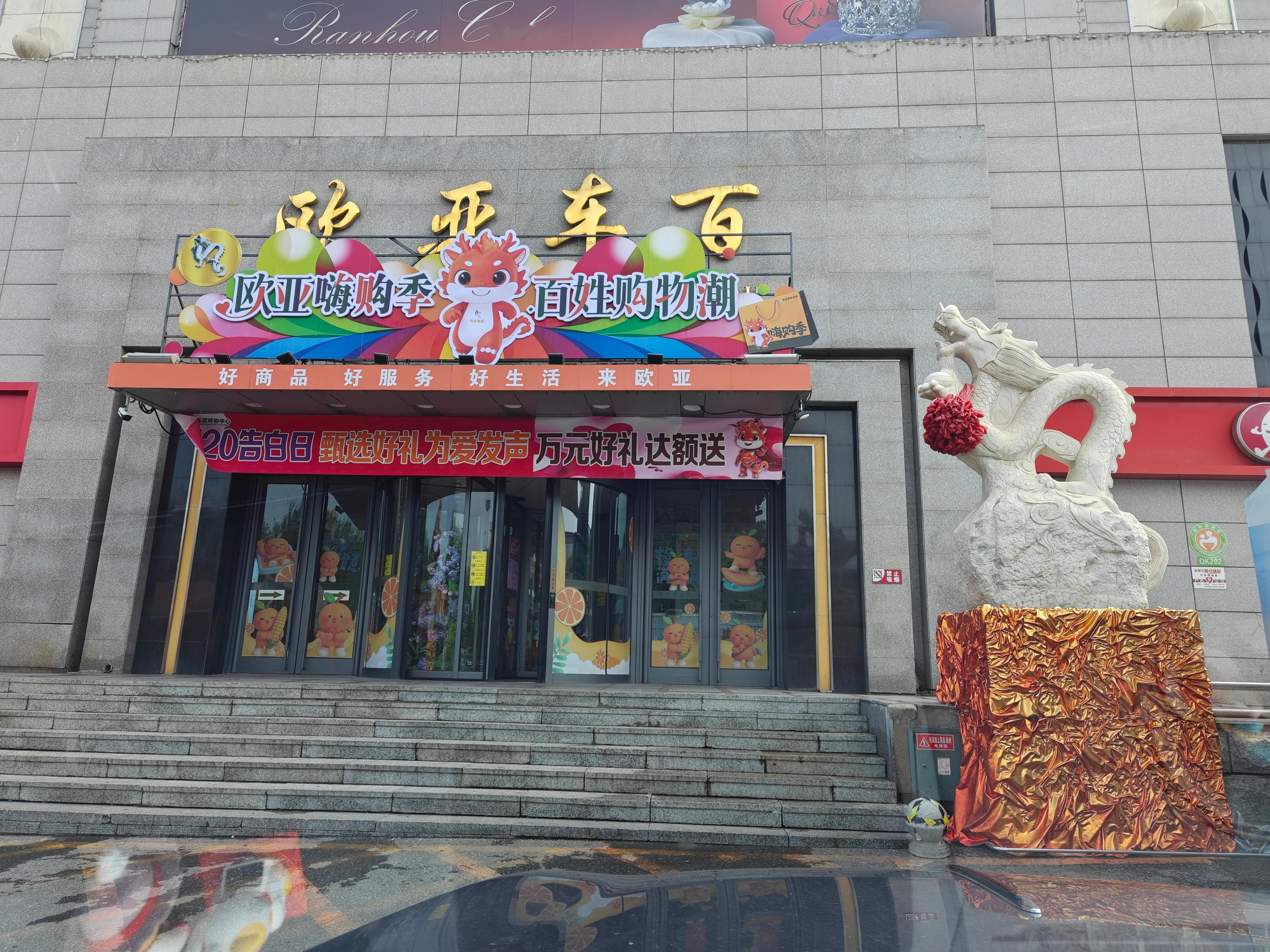 不出差的日子就是早上送完姑娘准时来车百等9点开门买咖啡、鸡蛋糕、早点…昨晚划了一