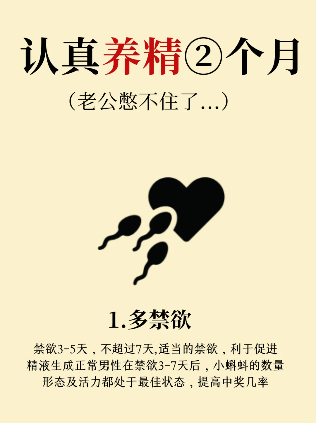 快转发给你老公大胆照做，好爽！！！