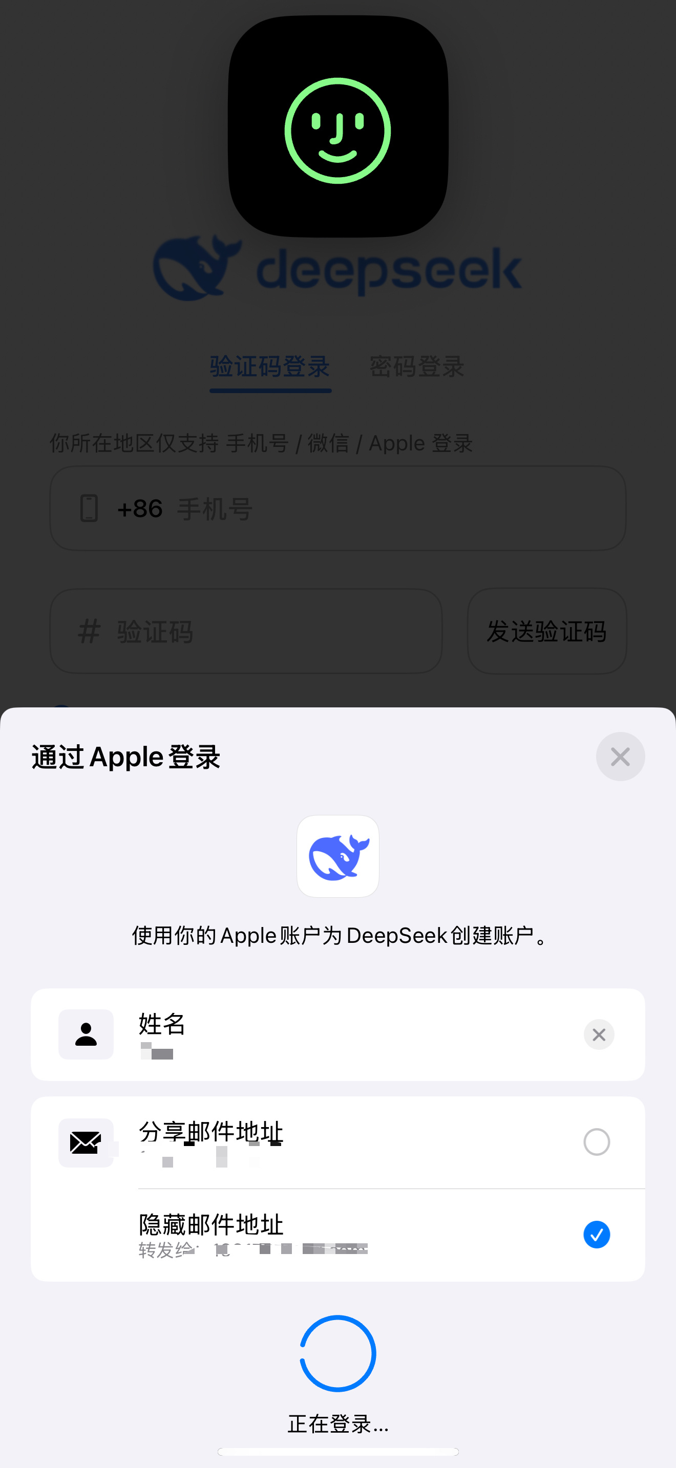 我记得Apple 是iOS 13的时候新增可以通过Apple账号登录App。通过