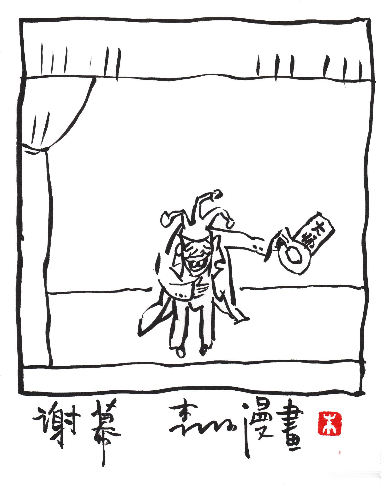 随手一画 