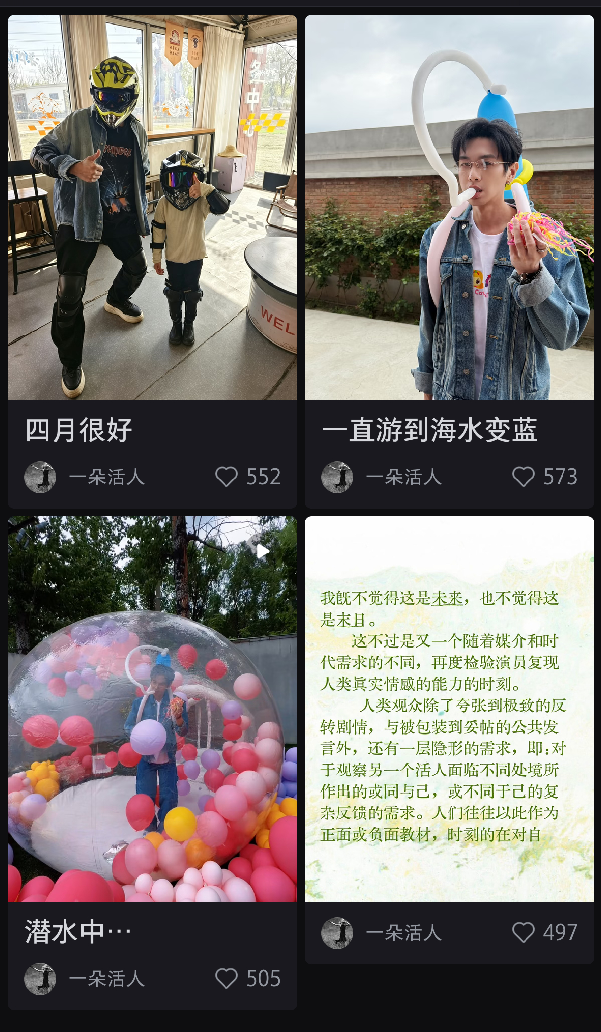 挖槽！！！！！一朵活人！！！居然是真的 记录一下！时隔多年，再次开了一个不官宣，