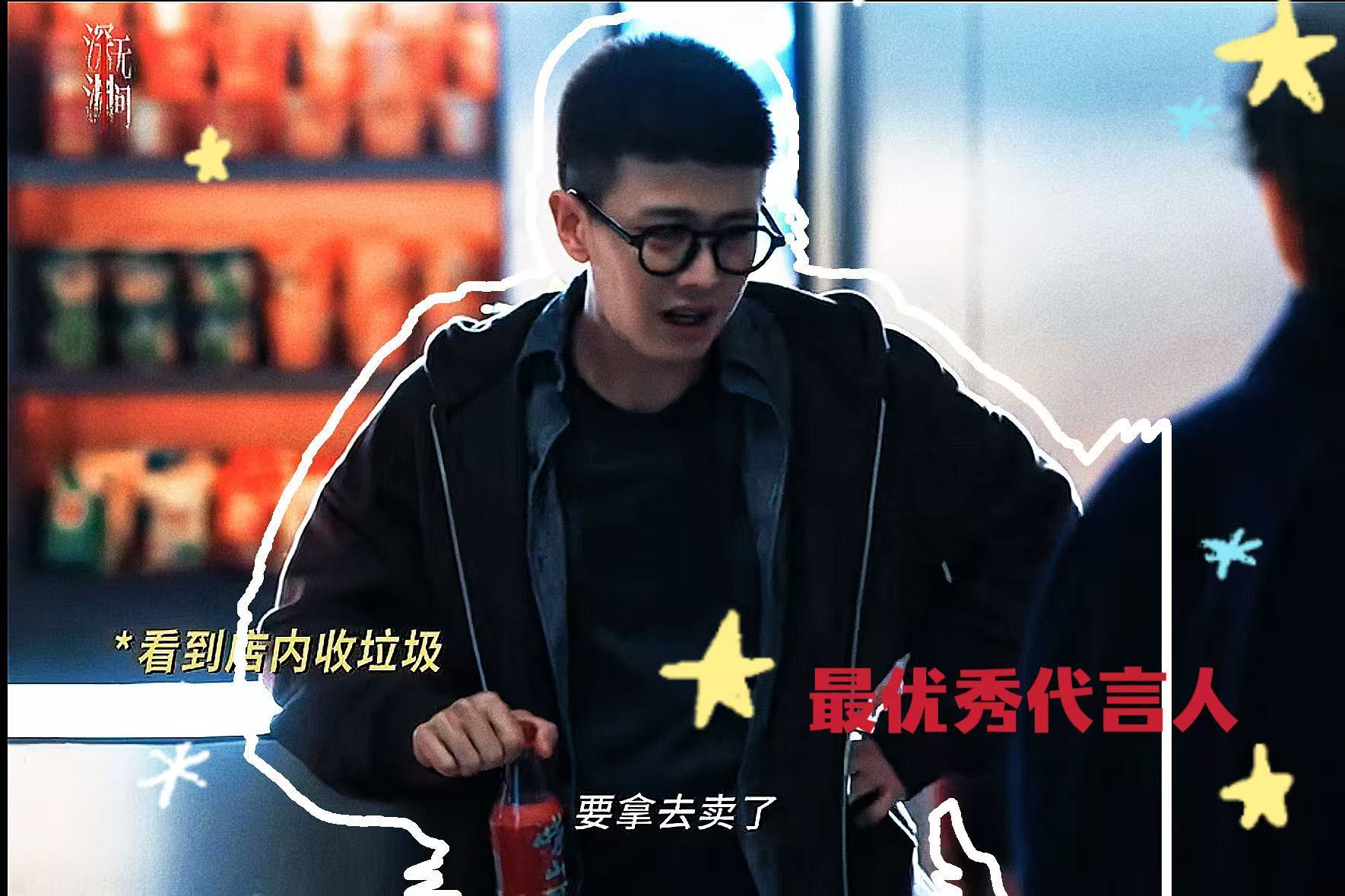 哈哈哈 卖瓶子之前把盖子留下…我现在看到崂山的产品…第一时间就想到了这个[偷笑]