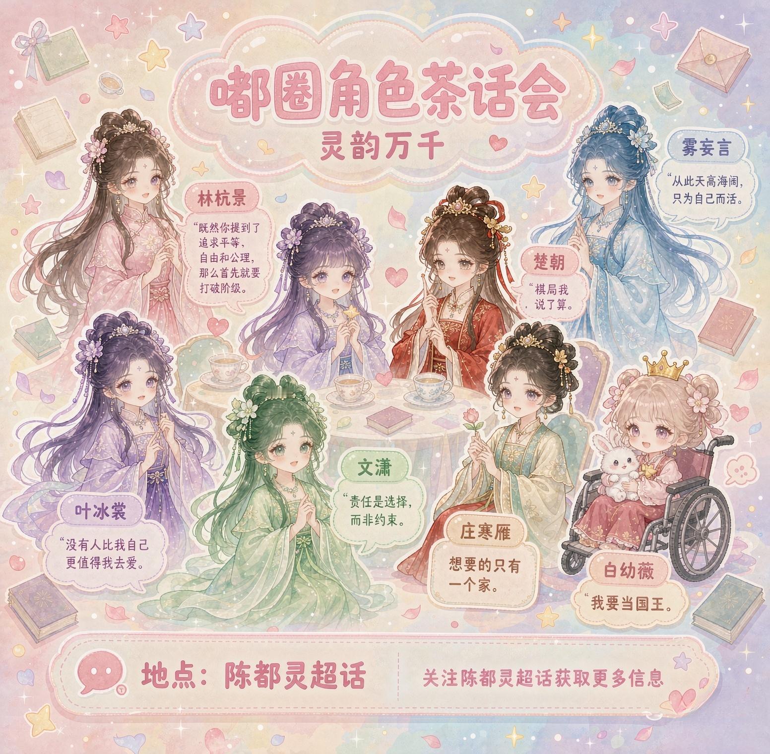 📋 直播复盘 & 后续安排前两天的直播已经收到大家反馈，统一回复一下👇1️⃣