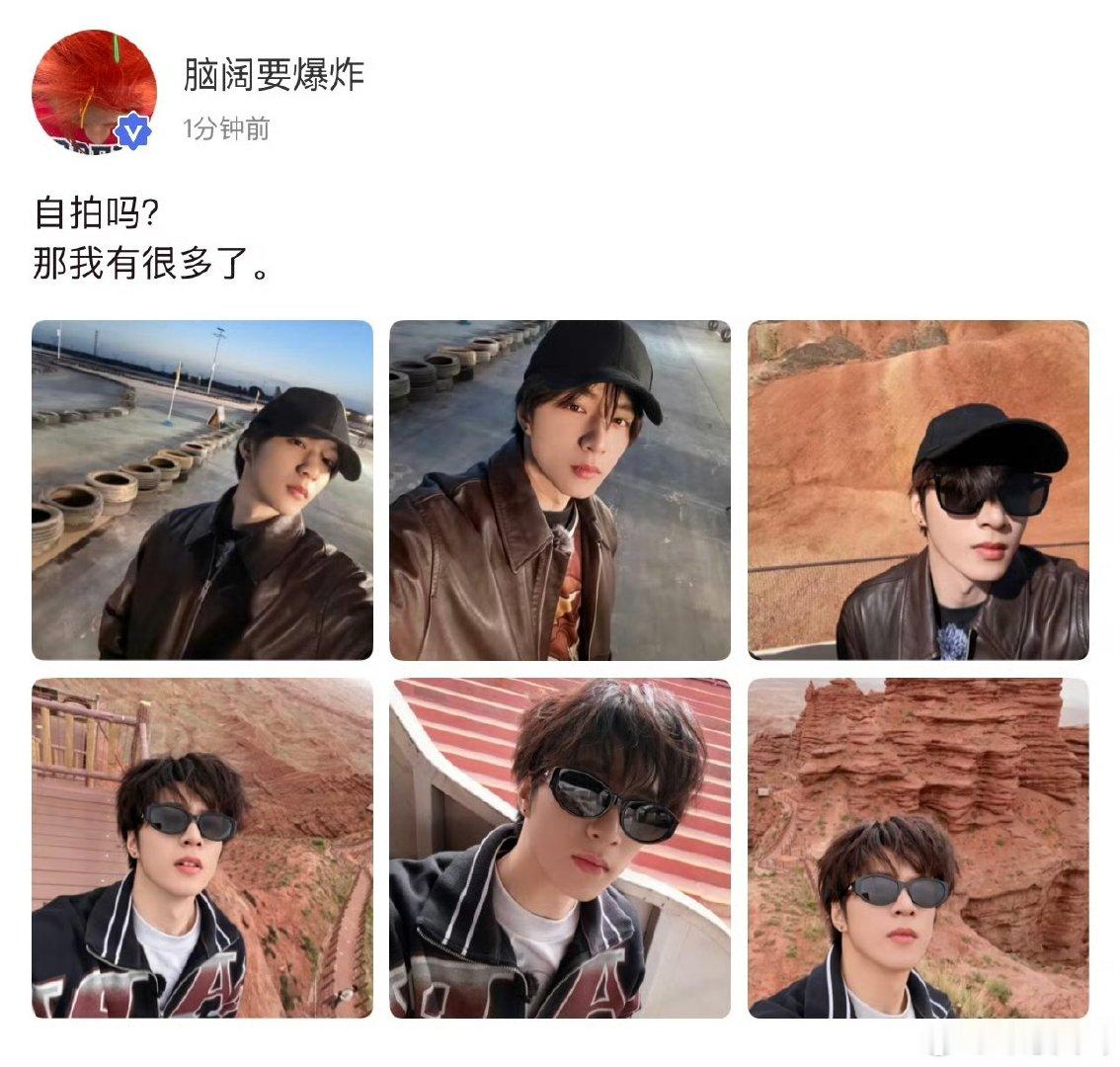 刘耀文的自拍里有宋亚轩刘耀文的自拍里有宋亚轩、碗盆又幸福了 