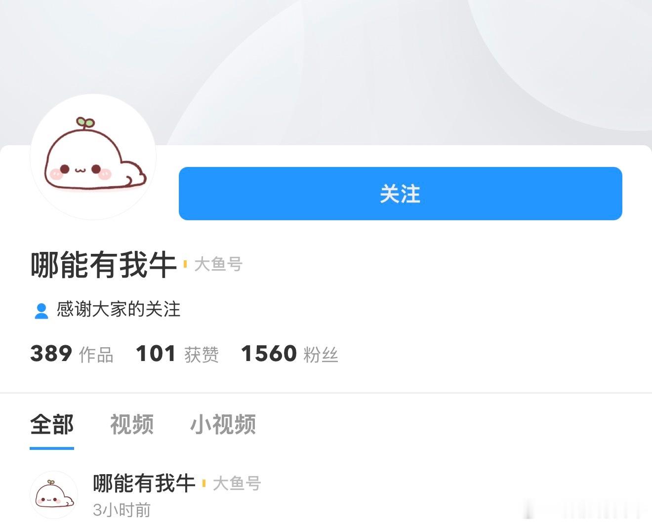 这位浏览器用户，如果这一周还没有注销的话我将走法律程序起诉了哈，你的这些抄袭我的