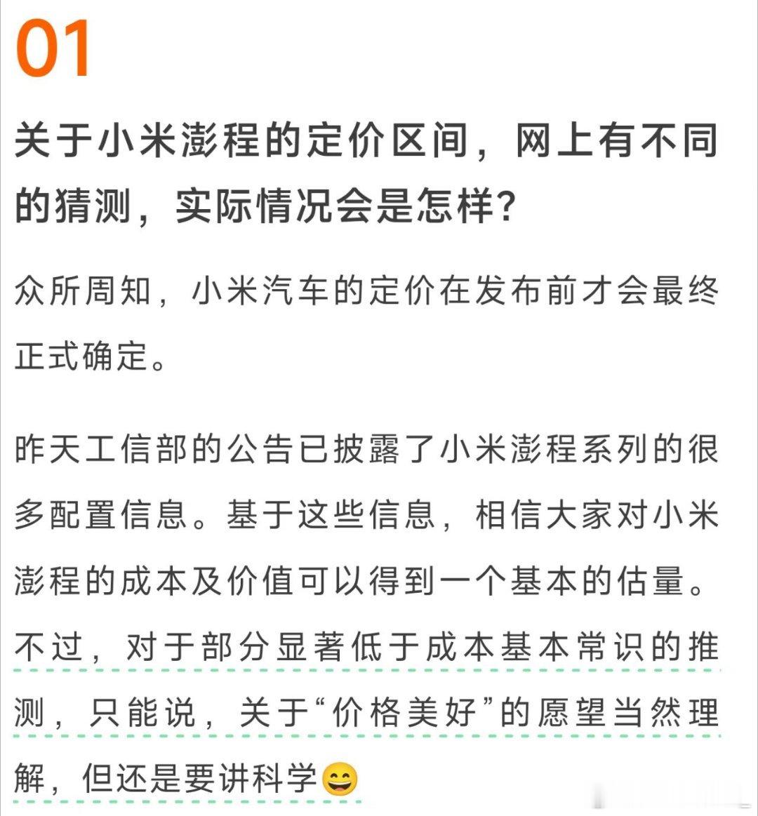 全程最绷不住的还是这个表情包还是要讲科学.jpg 