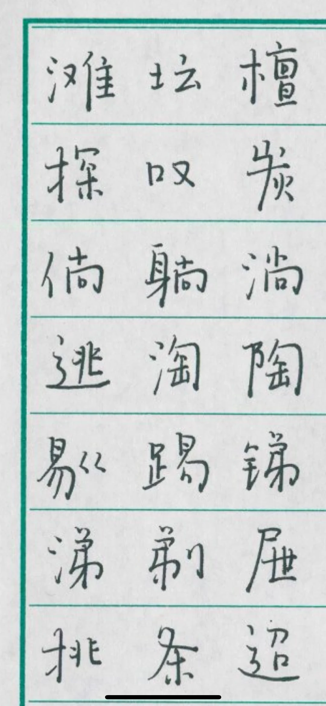 你真的让我很失望