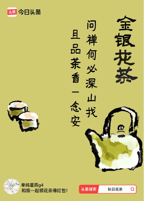 俗话说
粗茶淡饭
最好的食物就要以最淳朴的方式

今天单纯在头条抽中了这一张图片