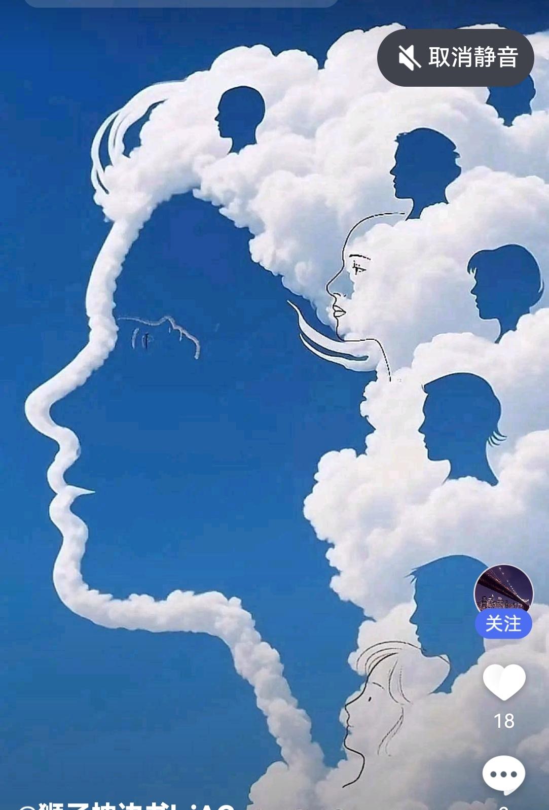 眼力挑战！这张云图藏了11张人脸
 
来测测你的眼力！这张云朵图里一共藏着11张