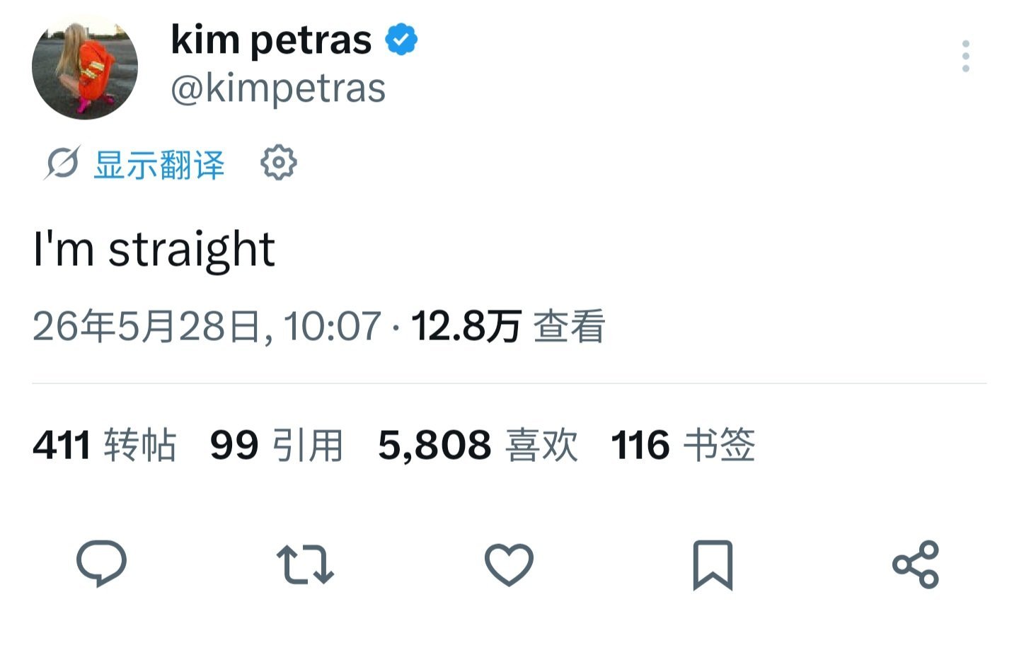 🫰Kim petras最新澄清：“我是直的” 