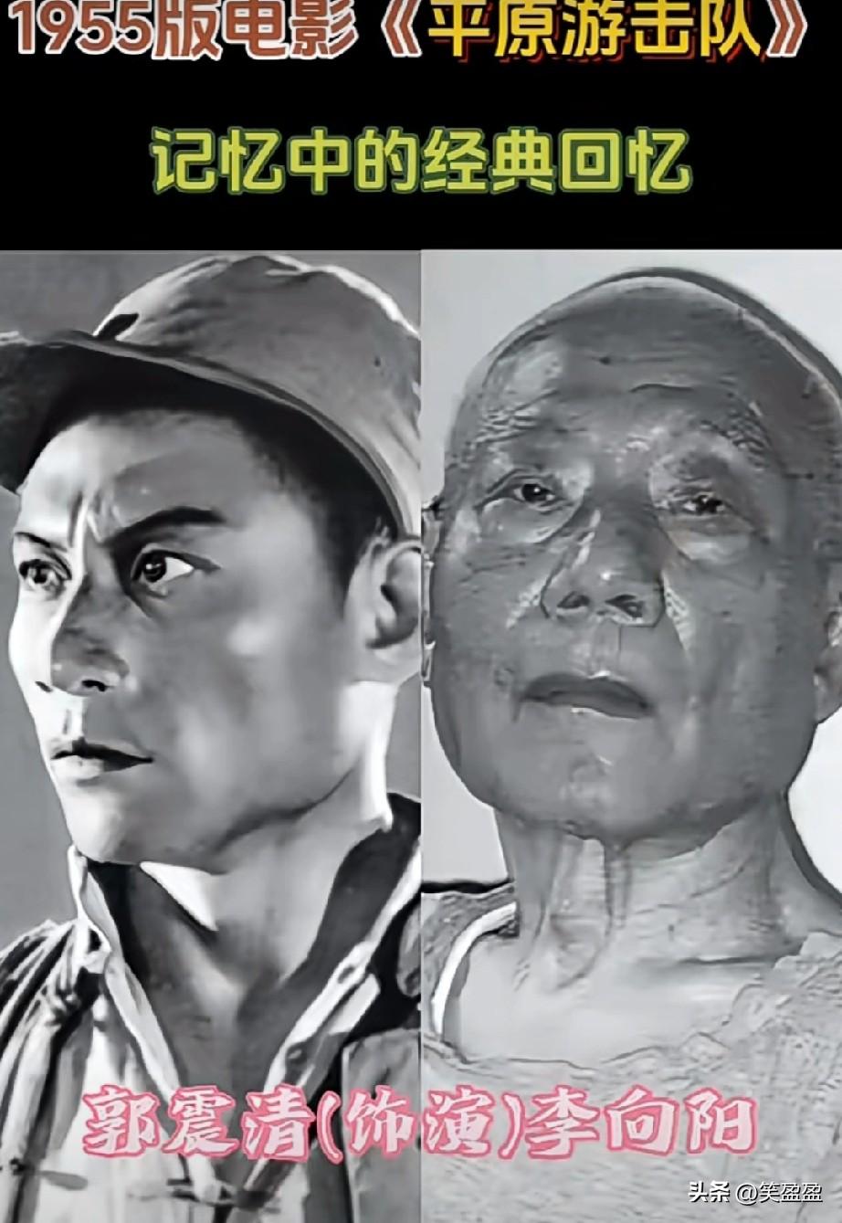 1955版电影《平原游击队》
岁月流转，经典角色与演员的银幕记忆仍鲜活留存，小时
