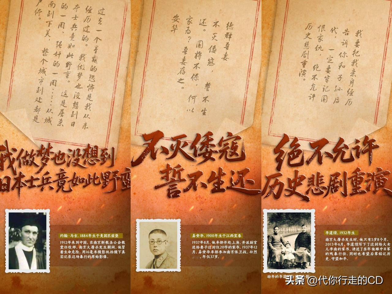 怨天灾更怨人祸...侵华日军可怕，还有比它更可怕的。
盘点抗战时国内三大惨案..