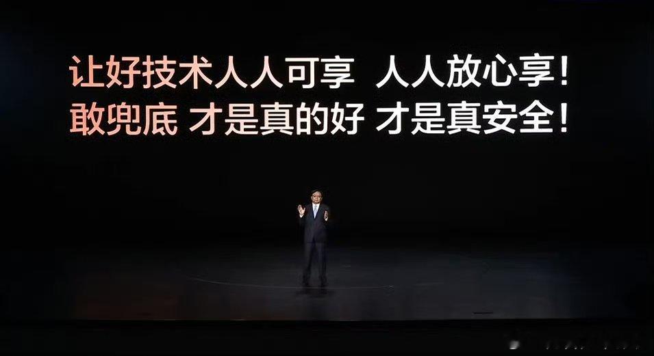 我觉得敢兜底，就是技术自信！虽然只是一年可大家都知道比亚迪及旗下品牌一年可是卖几
