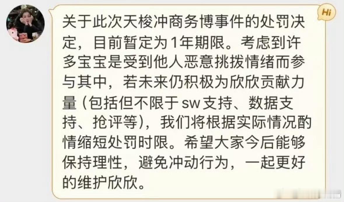 追星追成这样[费解] ​​​