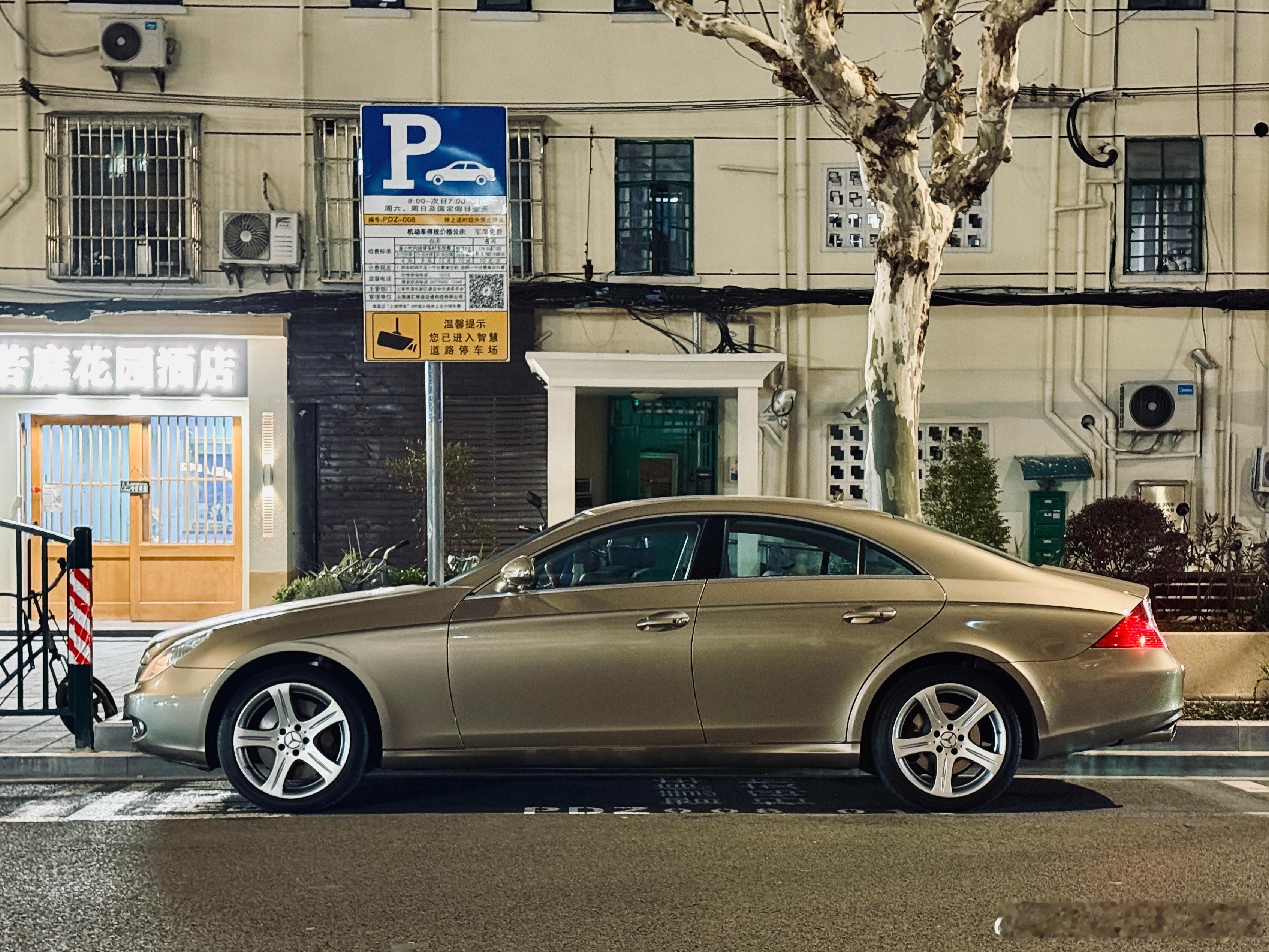 《驾驶我的车》 