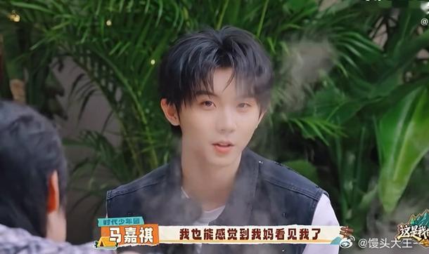 马嘉祺每次回家都会抱妈妈 小小的拥抱承载了太多回忆，一句晚安、一个怀抱治愈了年少