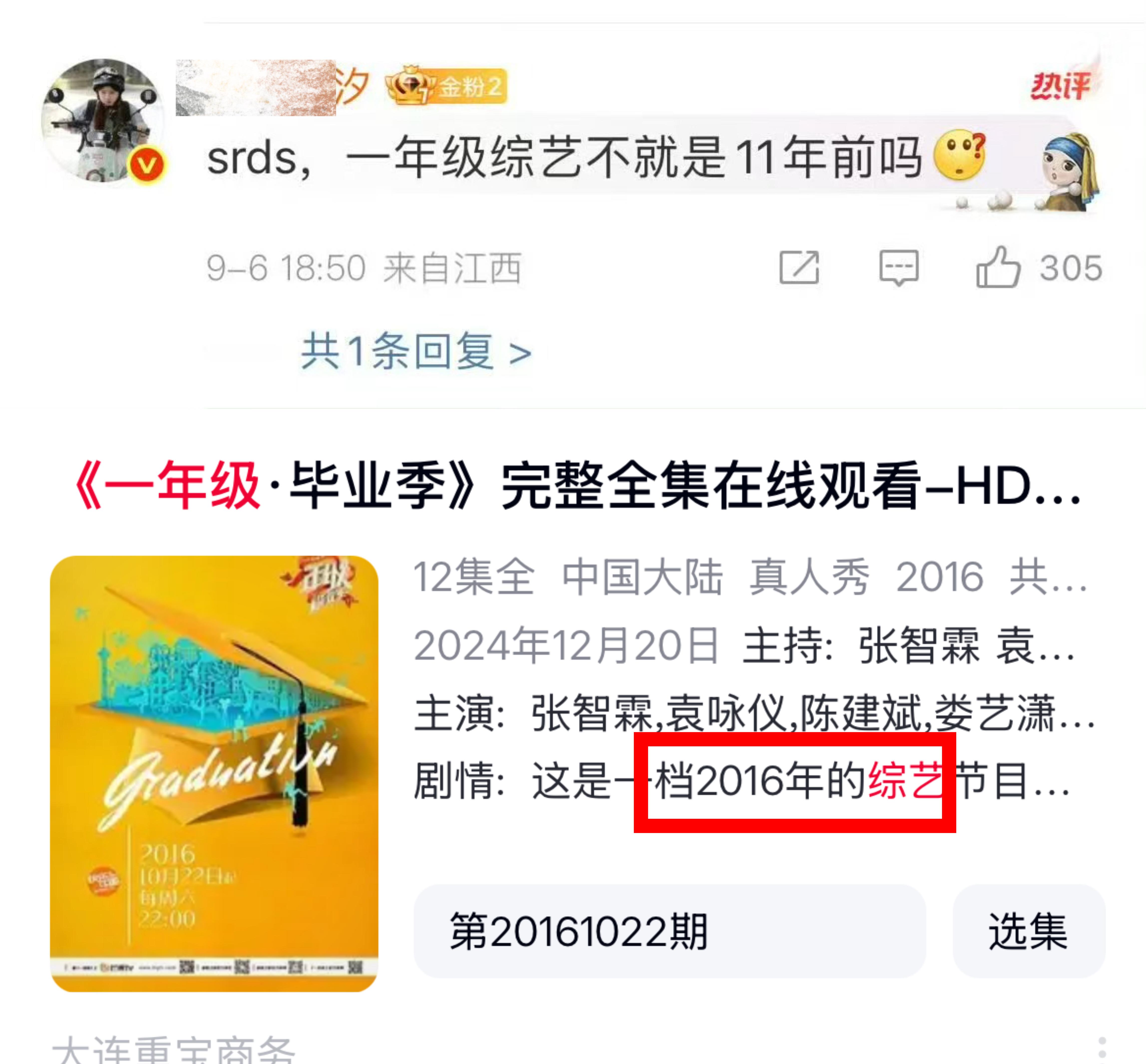 我数学考16分就这样又开始为了🧼💊而🧼💊了[吃瓜] ​​​