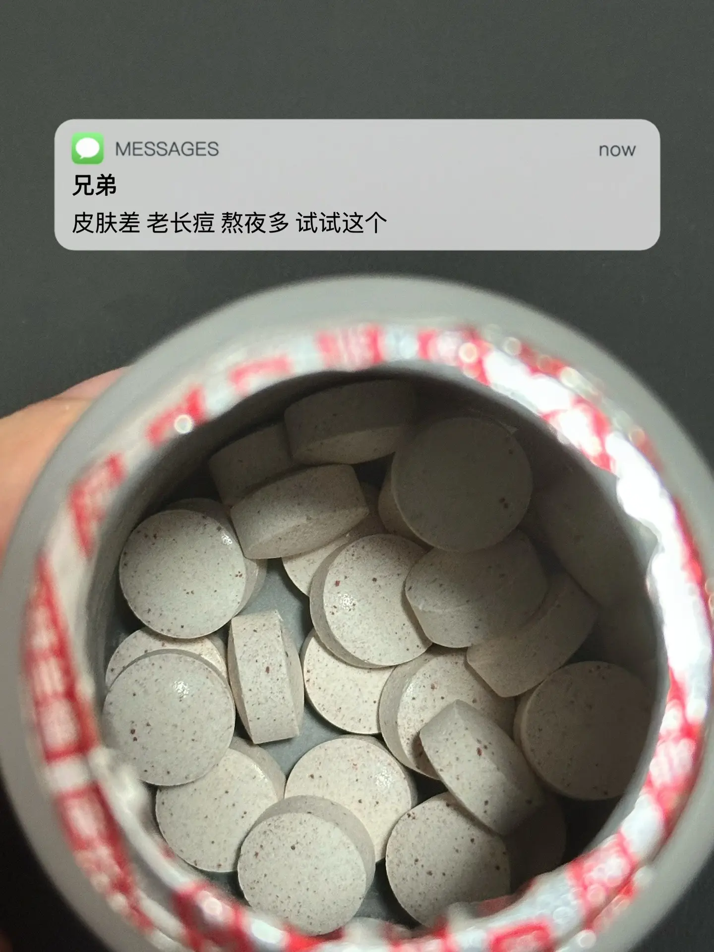 皮肤差 老长痘 熬夜多 试试这个. 逆袭