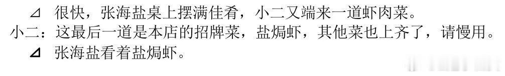 对小老丁和心诚一直有一种奇妙的感受，俩人在我心里都属于内娱好人的范畴，因为我之前