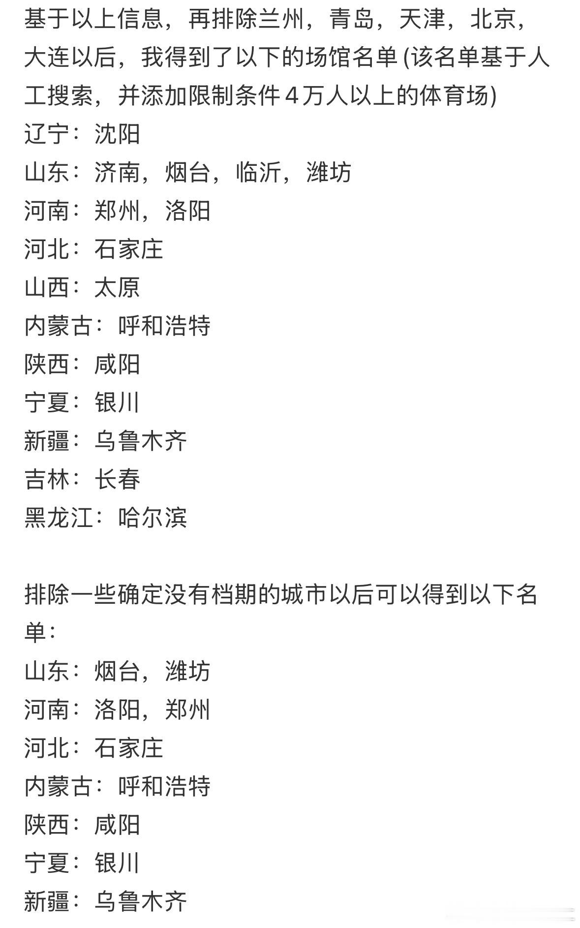 我说实话时代少年团遇上楼丝被逼急这波完全名侦探柯南来的 